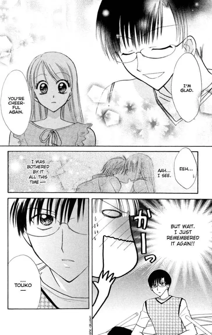 Let's Get Married! Chapter 16 16